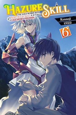 Hazure Skill The Guild Member With a Worthless is a Legendary Assasin actually (Softcover) #6