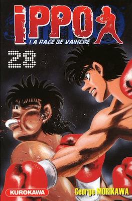 Ippo The Fighting #28