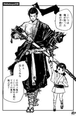 とある剣士の半生 (Toaru Kenshi no Hansei)