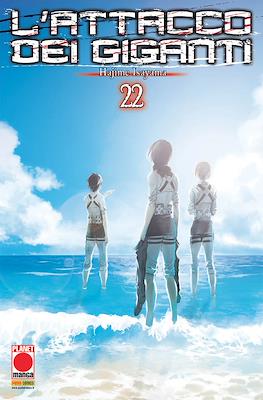 Generation Manga #22