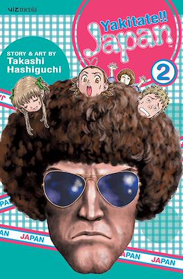 Yakitate!! Japan #2