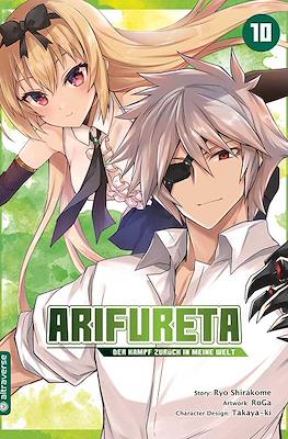 Arifureta - Der Kampf zurück in meine Welt #10