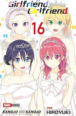 Girlfriend, Girlfriend (Kanojo mo Kanojo) (Rústica con sobrecubierta) #16