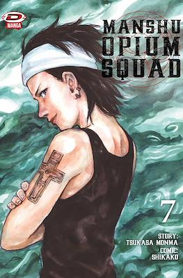 Manshu Opium Squad #7