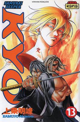 Samurai Deeper Kyo #13