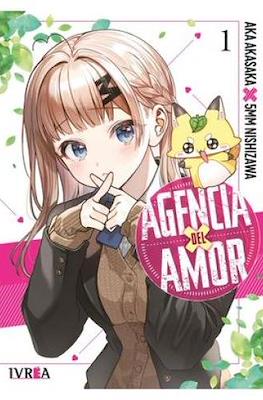 Agencia del amor (Rústica) #1