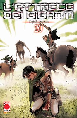 Generation Manga #20