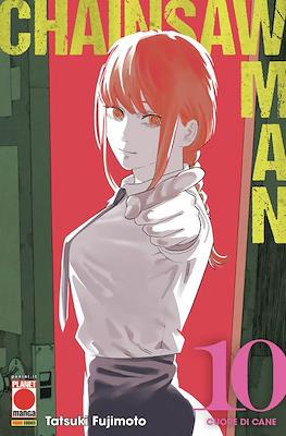 Manga Monster (Brossurato) #20