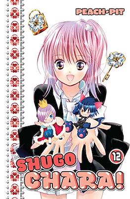 Shugo Chara (Softcover) #12