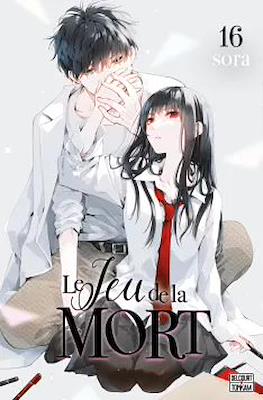 Le Jeu de la Mort #16