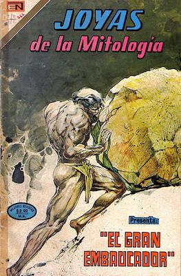 Joyas de la Mitología #262
