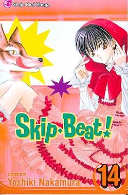 Skip Beat! (Softcover) #14