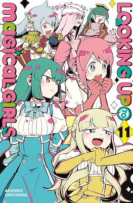 Looking up to Magical Girls #11