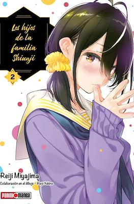 Los hijos de la familia Shiunji (Rústica) #2