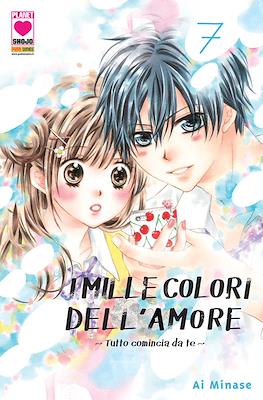 Manga Dream #155