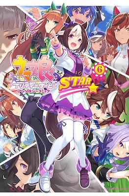 ウマ娘 プリティーダービー アンソロジーコミック Star (Uma Musume Pretty Derby Anthology Comic Star) #6