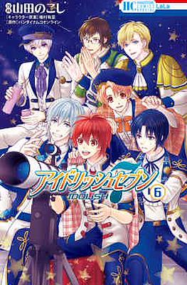 Idolish7 アイドリッシュセブン #6