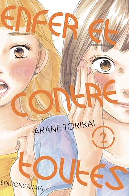 Enfer et contre toutes #2