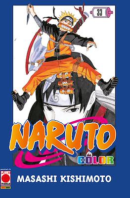 Naruto Color #33