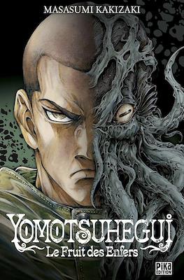 Yomotsuhegui. Le Fruit des Enfers
