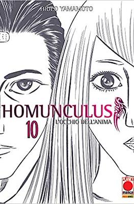 Homunculus (Brossurato) #10