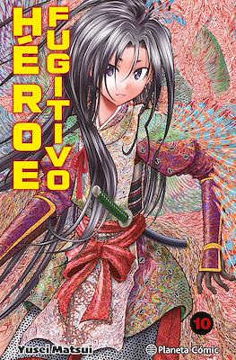 Héroe fugitivo (Rústica con sobrecubierta, 200 pp) #10