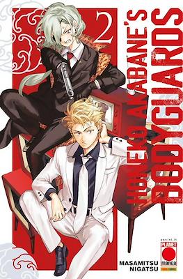 Manga Sun #147