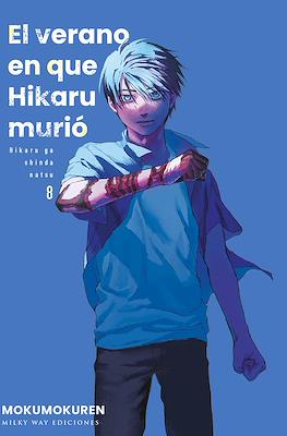 El verano en que Hikaru murió (Rústica) #8