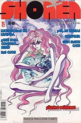 Shonen mangazine #24