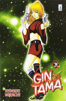 Gintama (Brossurato) #24