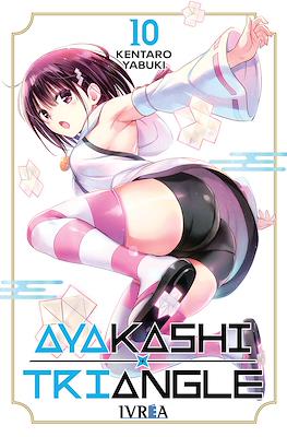 Ayakashi Triangle (Rústica con sobrecubierta) #10