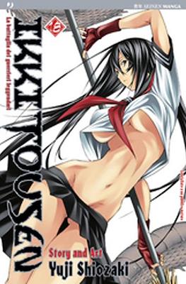 Ikkitousen #18