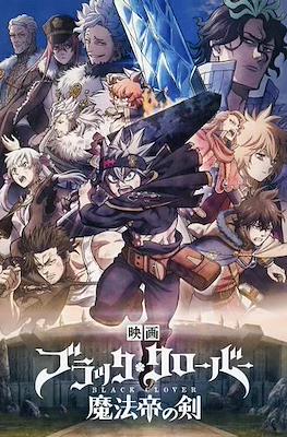 ブラッククローバー Black Clover -魔法帝の剣-
