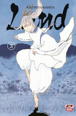 Land #3