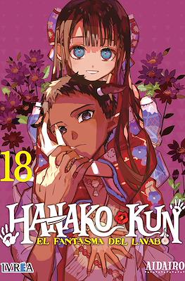 Hanako-kun: El fantasma del lavabo #18