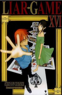 Liar-Game #16