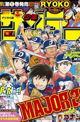 Weekly Shonen Sunday 2017 #12