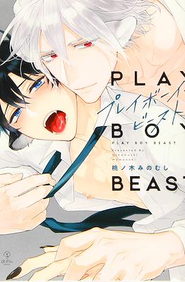 Playboy Beast プレイボーイ・ビースト