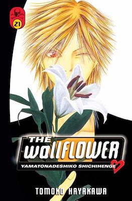 The Wallflower: Yamatonadeshiko Shichihenge #21