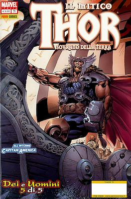 Thor #71