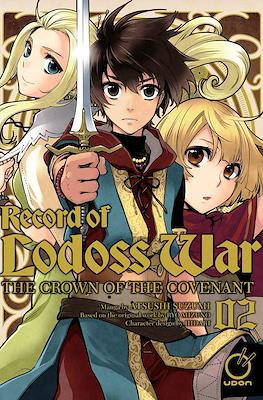 Record of Lodoss War: The Crown of the Covenant #2