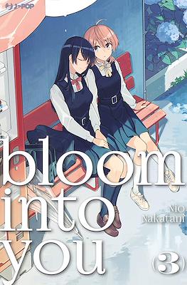 Bloom into you #3