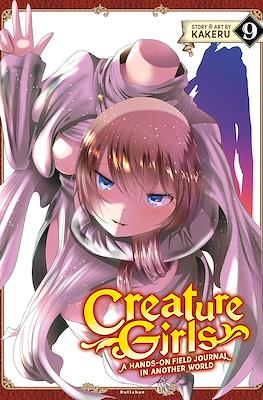 Creature Girls: A Hands-On Field Journal in Another World (Softcover 192 pp) #9