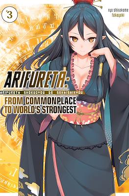 Arifureta: From Commonplace to World's Strongest (Softcover) #3