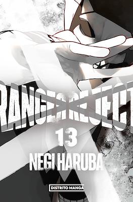 Ranger Reject (Rústica con sobrecubierta) #13