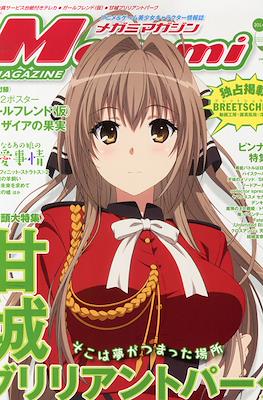 Megami Magazine メガミマガジン #175