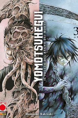 Yomotsuhegui: Il frutto del regno dei morti #3