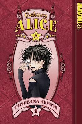 Gakuen Alice (Softcover) #9