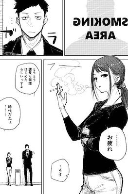 俺がタバコをやめない理由(Ore ga Tobacco wo Yamenai Riyuu)