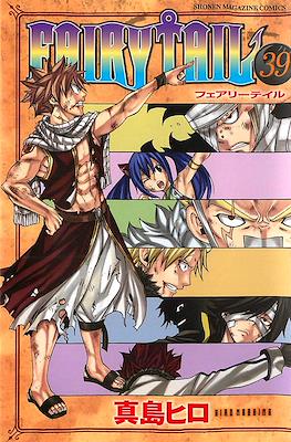 Fairy Tail フェアリーテイル #39